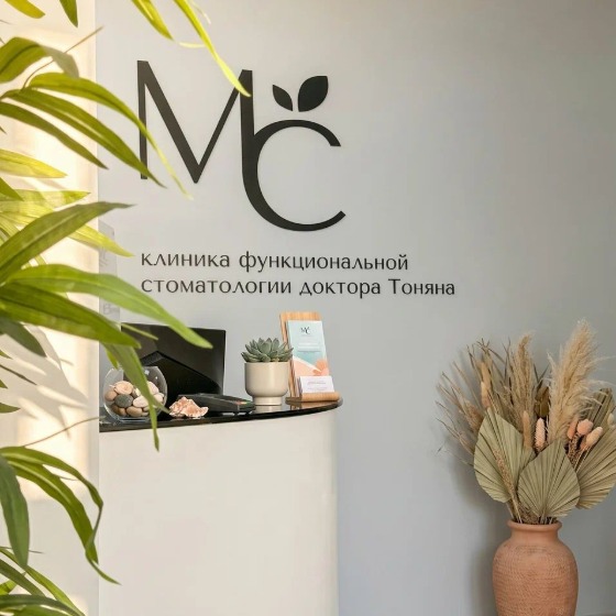 Мелиус